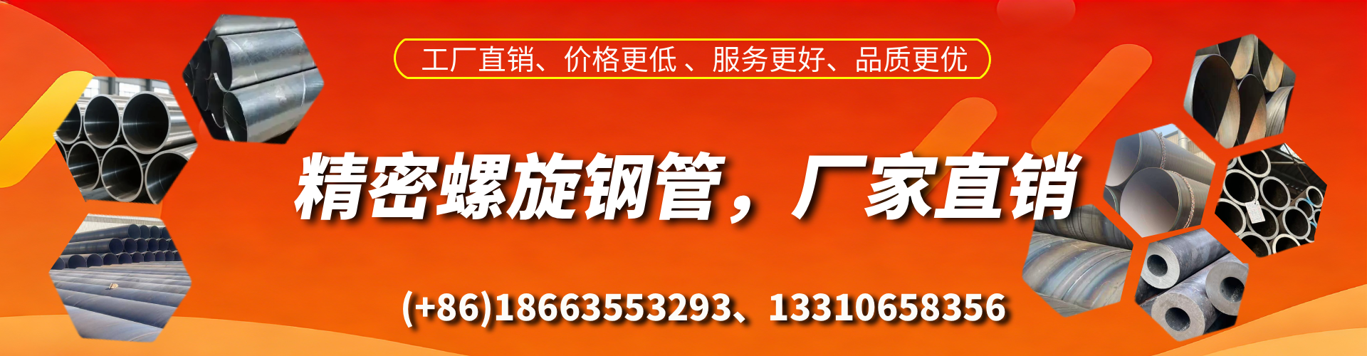 保山精密螺旋钢管厂家